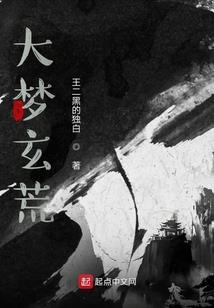 梦中马戏团的小丑