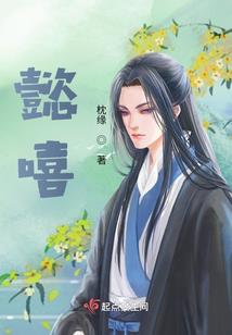 噬血军魂