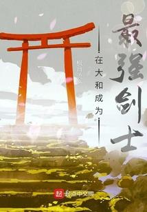 楼兰一帝