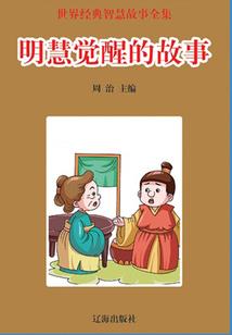 做一方霸主