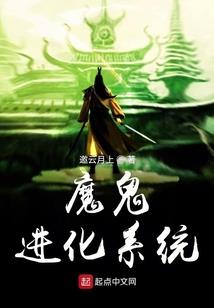 十二本纪之秘境龙廷