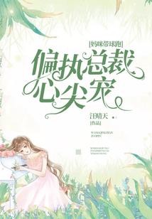 大佬又又又又被赶出家门了
