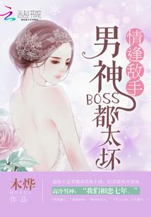 堕落成魔