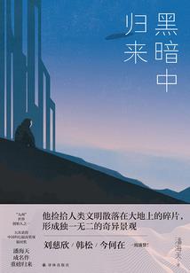 武破星魂
