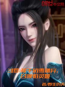 重回四合院养崽崽