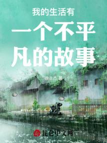 缘来惹上偷心准校花