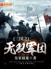 九天鹏圣