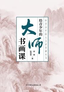 第三十三座城