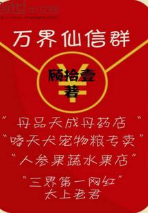 龙帝传说之纵横