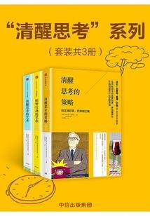 倾果倾城