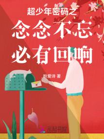 杀生者仙
