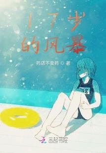 第五人格之杰园爱恋