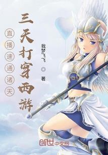 穿越之放过我吧！闺蜜大人！