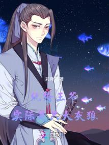 鬼帝宠妻倾城驭兽师