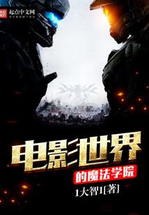 冥界随笔录