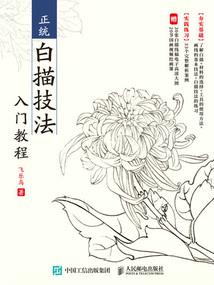 废材蠢系统