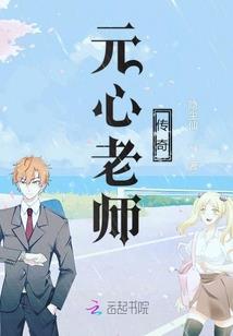 无尽的末日之歌