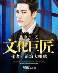嫡女重生狂傲女尊难却情深