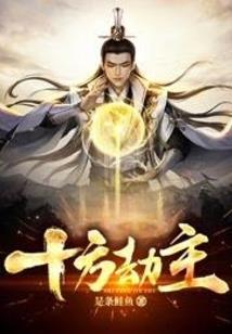 穿成不知名炮灰