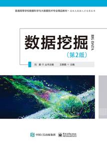 枯朽的世纪