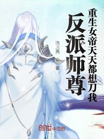 九域仙缘