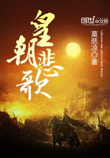 圣翼逍遥