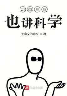 逸汐传