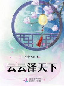 港综神探