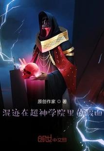从知否开始诸天之旅