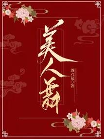 末世之我是植物人