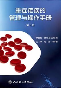 只愿与你相提并论