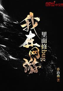 混元散仙
