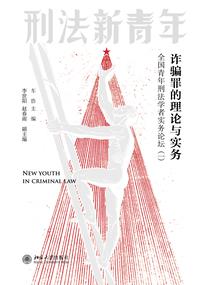 当是归来时