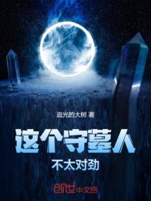 舌尖上的格里芬