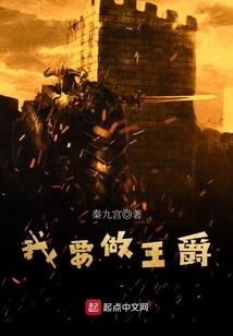 醉聊斋