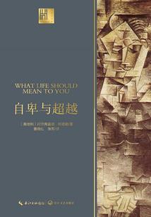 夹心人之不虚此行