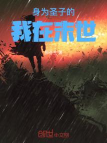 弑情问心录