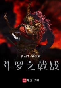 怒马平川