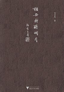 织星剑