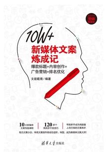 无境天书