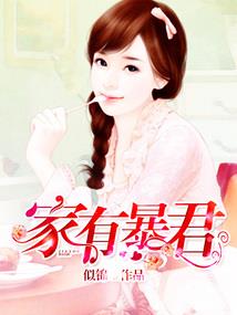 奋不顾身一次就够