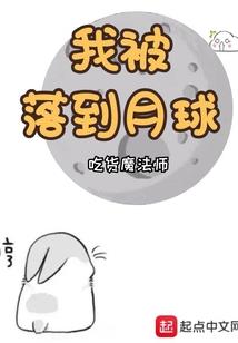 高冷魔帝归来