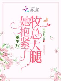 清纯校花之甜蜜爱恋