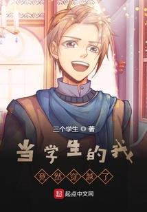 邪星记