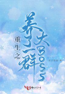 以凡成圣