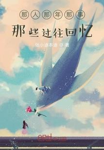 重生之女王娇妻
