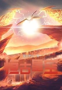 独爱刁蛮王妃