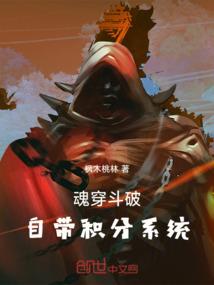 这个灵异世界
