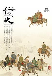 在鬼灭与鬼搏斗的二三事