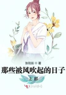 自由异能者